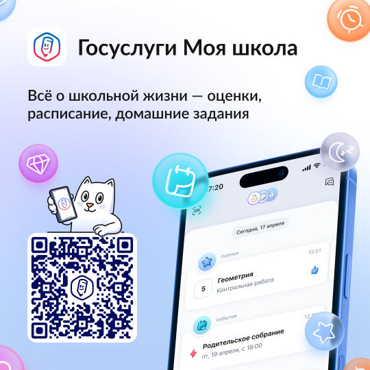 1080х1080 QR 2 w
