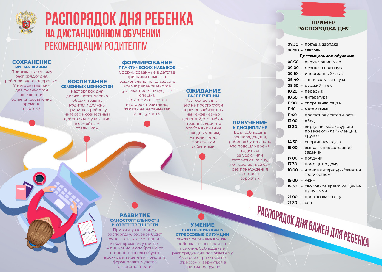 infograph14