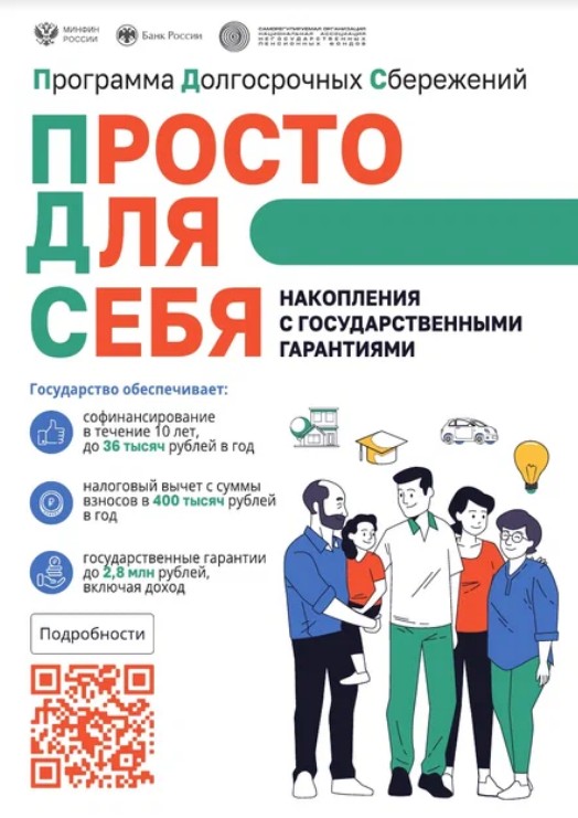 Скриншот 29 04 2025 110655